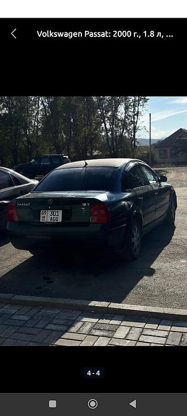 golf plus: Volkswagen Passat: 2000 г., 1.8 л, Механика, Бензин, Седан — 1