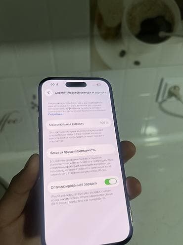 айфон 14 про макс бу цена бишкек: IPhone 14 Pro, 128 ГБ, Зарядное устройство, Защитное стекло, Чехол, 100 % — 3