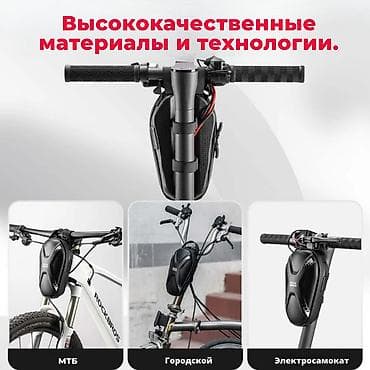 Велоаксессуары: Сумка ROCKBROS для руля/стойки (велосипед, электросамокат) - Жесткий — 3