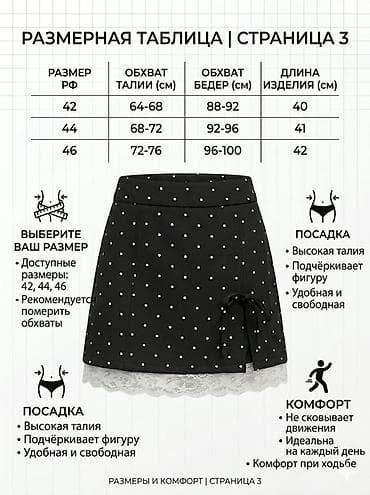 Юбки: Юбка, Мини, Высокая талия, На запах — 7