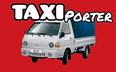 Вывоз строй мусора — 9