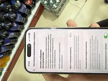 apple ipad mini 5: IPhone 14 Pro белый/серый (Natural Titanium), 128 ГБ - Дисплей — 8