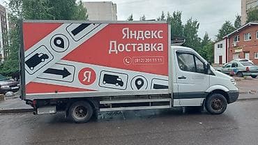 ford transit дубль кабина: Услуга: Яндекс Доставка — грузовые перевозки и курьерская логистика — 2