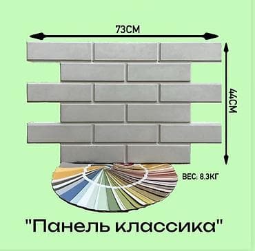 рванный кирпич: Фасадные декоративные панели под кирпич/камень Варианты фактур и — 1