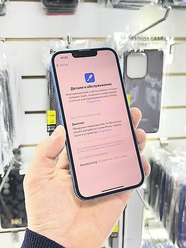 айфон 13 мини новый цена: IPhone 13 mini, Синий, Кабель, 78 % — 3