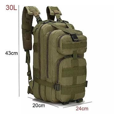 mil tec: Тактический рюкзак 30 л - Размеры: 43 × 24 × 20 см (указано на фото) — 3