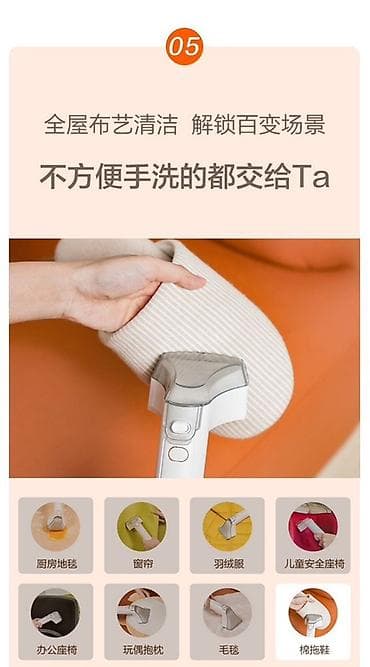 t 4: Пылесос, Моющий, Влажная, Контейнер — 10