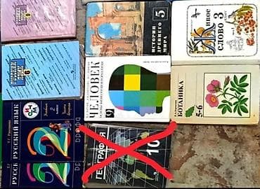solutions third edition: Продаю учебники со 2 по 11 класс русский язык, английский язык — 2