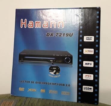 DVD проигрыватель. Супер качество. Привезен из Англии. Пиратские диски