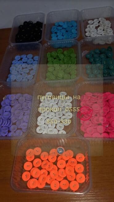 декотировка ткани: Обтяжка пряжек и пуговиц: на ножке-все размеры полуножке- все размеры — 5