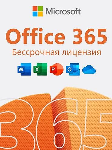 услуги установка программного обеспечения: Веб-сайты | Поддержка — 2