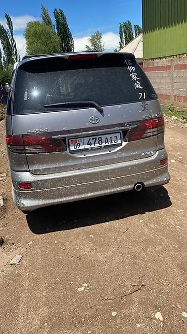 авто под выку: Toyota Estima: 2004 г., 2.4 л, Автомат, Газ, Минивэн — 2