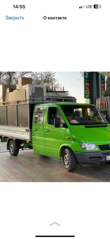 Заказать Портер, Переезд, перевозка мебели