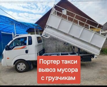 офисное кресло бу бишкек: Вывоз мусора вывоз мусора вывоз мусора вывоз мусора вывоз Вывоз Вывоз — 1