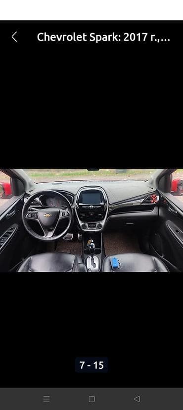 Продажа авто: Chevrolet Spark: 2017 г., 1 л, Вариатор, Бензин, Хэтчбэк — 6