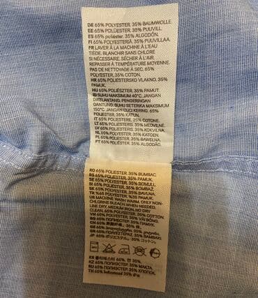 продам домкрат бу: Продам Рубашку мужскую H&M (размер M) — 8