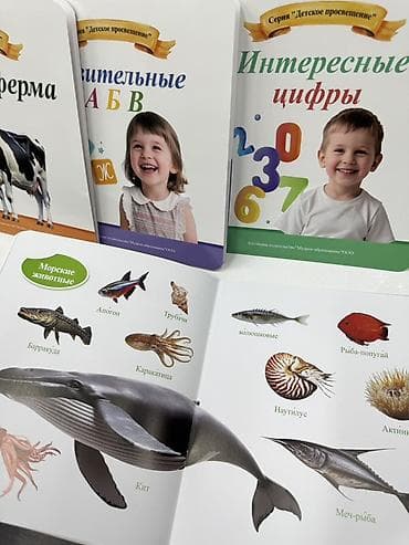 планета земля: Развивающие книги для дошкольников — серия «Детское просвещение» — 3