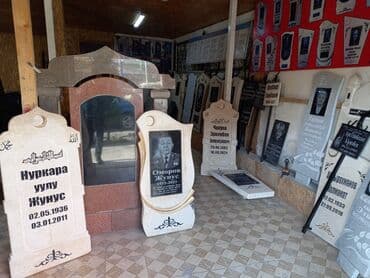 изготовление рекламных баннеров: Изготовление памятников, Изготовление оградок, Изготовление крестов | Гранит, Металл, Мрамор | Установка, Оформление — 2