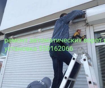 ищу работу город каракол: Монтажник. Больше 6 лет опыта — 1