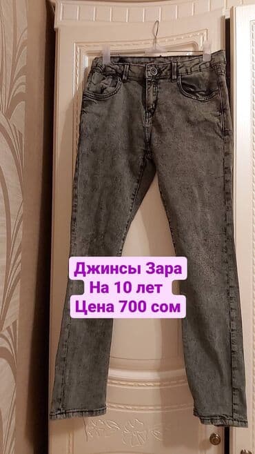 таблица размеров мужской одежды разных стран: Скидка будет — 2