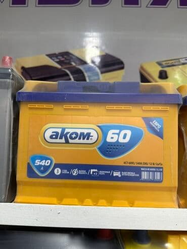 двигатель на ниссан цефиро а32 в бишкеке: Аккумулятор 90 Aс — 1