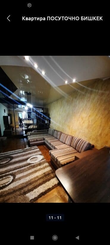 каракол долгосрочная квартира: 1 комната, Душевая кабина, Постельное белье, Кондиционер — 5