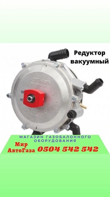 блок предохранителей: Шланг (подводка) Hyundai 2002 г., Новый, Аналог, Китай — 6