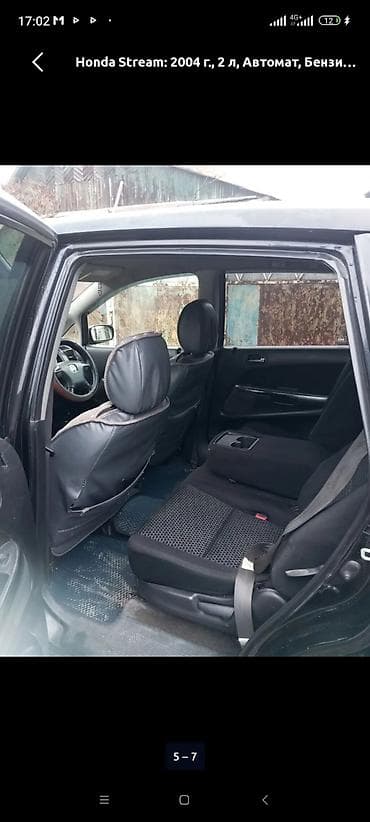 нарын автомобили: Honda Stream: 2004 г., 2 л, Автомат, Бензин, Вэн/Минивэн — 5