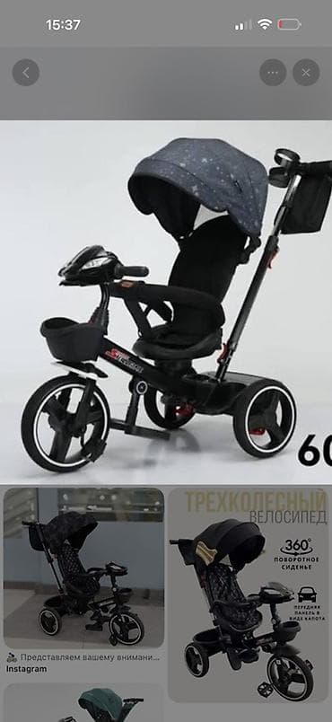 rc модели: Детский трёхколёсный велосипед-коляска Skillmax - Универсальная — 1