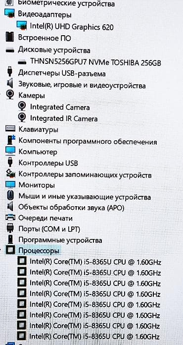i5 7: Lenovo Thinkpad T490 Core i5 8365U. Дисплей 14 дюймов IPS Full HD — 4