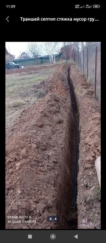 сдаю дом новопокровка: Земляные работы под ключ бат жана тез - Ручная и механизированная — 1