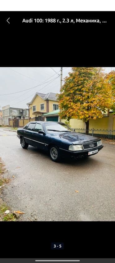 замок зажигания опель вектра а: Audi 100: 1988 г., 2.3 л, Механика, Бензиновая — 3