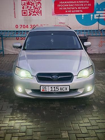 Subaru Legacy: 2003 г., 0.2 л, Автомат, Бензин, Универсал