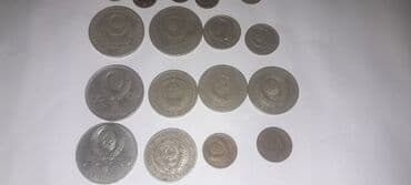 Подборка монет СССР Состав: - Рубли СССР разных годов: видны 1 рубль