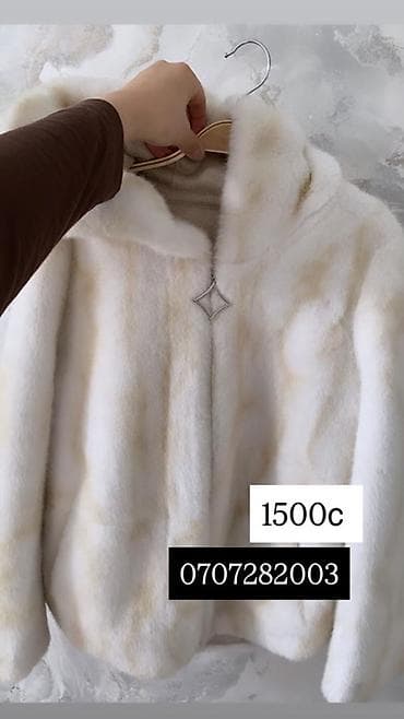 Брала за три пятьсот Шуба из светлого меха (молочно‑белый оттенок с — 1