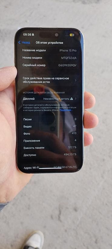 samsung ж5: IPhone 15 Pro, 512 ГБ — 3