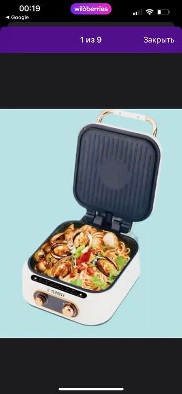 вафельница 7 в 1: Электрическая сковородка Универсальная Встречайте инновационное — 7