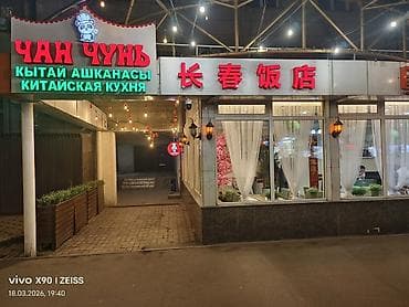 продаю ресторан: Предлагается к продаже полностью укомплектованный и действующий бизнес — 1