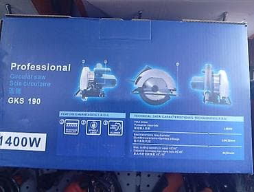 Инструменты: Профессиональная дисковая пила GKS 190 Основные характеристики: - — 1