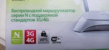 archer c7: Роутер (3G/4G) TP-LINK TL-MR3420 3G/4G 4xLAN 100Mb/s. В отличном — 2