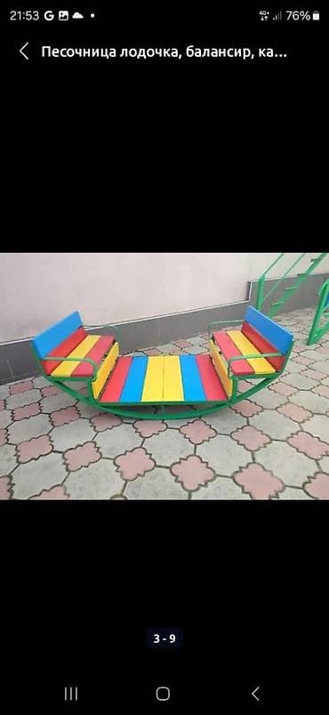 аренда детских колясок: Качеля лодочка. Вместимость от 2 до 6 детей . В наличии . У нас — 10