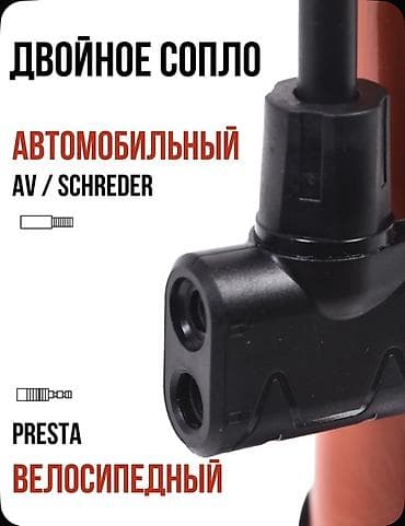 бу балон: Продам насос в отличном состоянии

Самовывоз район Площадь Победы — 3
