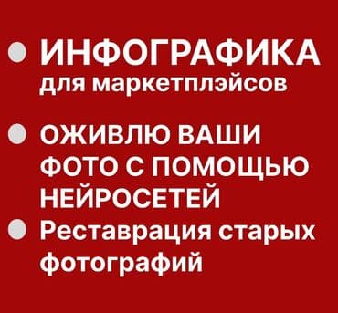 беспроводной интернет в бишкеке: Instagram, Google, Telegram, Разработка дизайна, Фото услуги — 1