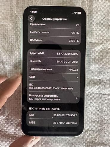 лучшая копия apple watch 2021: IPhone 12 Pro, Б/у, 128 ГБ, Серебристый — 4
