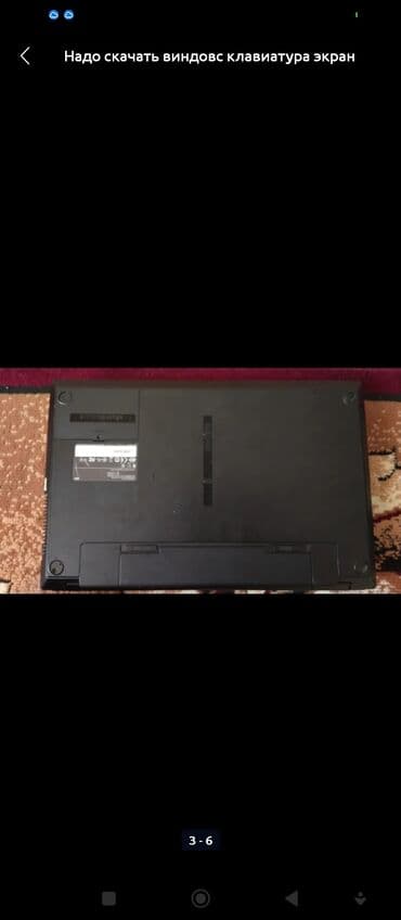 Ноутбуктар: Ноутбук, Samsung, 8 ГБ ОЭТ, Колдонулган, эс тутум SSD — 10