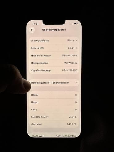 aipad mini 6: IPhone 13 Pro, 256 ГБ, Черный, Чехол — 2