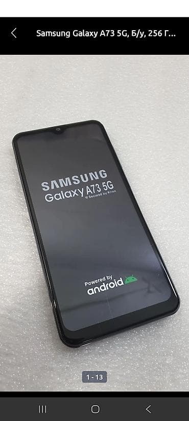 i3 4: Samsung Galaxy A73 5G, Б/у, 128 ГБ, цвет - Серый, 2 SIM — 2