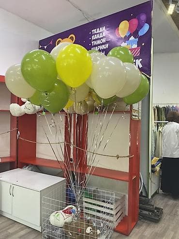 Воздушные шары на гелии для оформления праздников Гелевые шары на