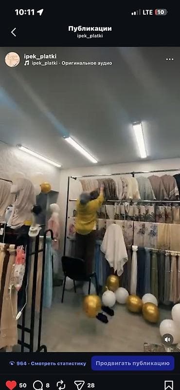 оригинал вещи: Магазин платков и хиджабов ipek_platki - продаю готовый бизнес все — 2