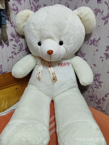 кумыс с медом бишкек: Большой плюшевый медведь-обнимашка - Цвет: молочный/кремовый - — 1